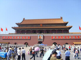 forbidden city beijing